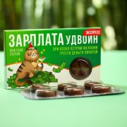 Таблетки шоколадные «Зарплатоудвоин», 24 г., 7042049